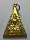 090   เหรียญพระพุทธหลวงพ่อไกรทอง – หลวงพ่อขาว วัดบ้านพราน จ.อ่างทอง