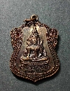 118  เหรียญพระพุทธชินราช – หลวงพ่อบ้านแหลม วัดท้ายหาด จ.สมุทรสงคราม
