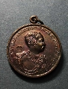 016   เหรียญ ร.๕ - พระพุทธชินราช วัดพระศรีรัตนมหาธาตุ พิษณุโลก ปี 2535