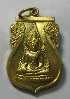117    เหรียญพระพุทธชินราช หลังหลวงปู่ขาว วัดราษฎร์เจริญ อ.วิหารแดง จ.สระบุรี