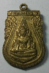 149   เหรียญพระพุทธชินราช ที่ระลึกงานผูกพัทธสีมาวัดบ่อพระอินทร์ จ.สระบุรี