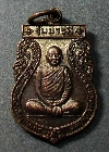 019   เหรียญเสมาหลวงพ่อสมชาย วัดเขาสุกิม จ.จันทบุรี สร้างปี 2547 รุ่นบารมี
