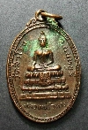 087  เหรียญพระพุทธหลวงพ่อวิหาร วัดสำโรง จ.นนทบุรี หลังพระพุทธเจ้าบำเพ็ญทุกขกริยา