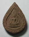 041   พระพุทธชินราชเนื้อผง รุ่นปิดทอง ปี 2547