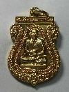 001  เหรียญเสมากะไหล่ทองสมเด็จพระพุฒาจารย์โตฯ อนุสรณ์ 123 ปี วัดสะตือ