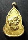 046   เหรียญเทพเจ้าจีน – พระพุทธชินราช มูลนิธิสว่างกุศลธรรมสถาน