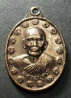 094   เหรียญหลวงปู่คง หลังพระพุทธชินคเรศอุเบกขา  วัดตะคร้อ อ.คง จ.นครราชสีมา
