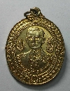 004  เหรียญที่ระลึกงาน 5 ธันวามหาราช พ.ศ. 2534 เนื้อกะไหล่ทอง