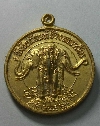 013    เหรียญพิพิธภัณฑ์ช้างเอราวัณ สร้างปี 2546