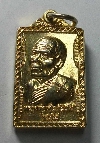 016   เหรียญกะไหล่ทองหลวงพ่อเฮ็น วัดดอนทอง จ.สระบุรี หลังพระนาคปรก
