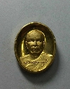 019   เหรียญพระมงคลเทพมุนี กะไหล่ทองพ่นทราย รุ่นปราบมาร พิมพ์เล็ก