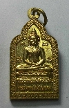036  เหรียญพระพุทธรุ่นสร้างบารมีมั่งมีเงินทอง หลังพระฤาษี วัดพุทธนิคม จ.สระบุรี