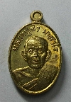 040   เหรียญทองฝาบาตรตอกโค๊ตหลวงปู่ขำ ที่ระลึกทำบุญฉลองอายุวัฒนมงคล 90 ปี
