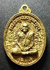 047  เหรียญหล่อพระเทพเมธากร ที่ระลึกอายุครบ 8 รอบ สร้างปี 2540