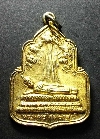 048   เหรียญพระพุทธไสยาสน์ วัดพระเชตุพน สมโภชกรุงรัตนโกสินทร์ 200 ปี