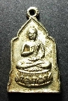 052   เหรียญพระพุทธหน้าอินเดีย ปางประทานพร พิธีพระอุปัชฌาย์ 109 องค์ ปลุกเสก