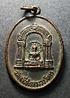 078   เหรียญพระพุทธ หลังเสาหลักเมืองเชียงใหม่ วัดเจดีย์หลวงวรวิหาร สร้างปี 2533