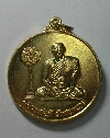 020   เหรียญทองฝาบาตรหลวงพ่อดี – หลวงพ่อโต๊ะ วัดสระเกศ จ.อ่างทอง