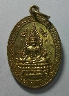 027  เหรียญทองฝาบาตรพระพุทธชินราช วัดศรีสโมสร จ.ปทุมธานี สร้างปี 2554