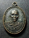 054   เหรียญพระครูสมุห์ธี วัดหนองสุทธ จ.สระบุรี สร้างปี 2536