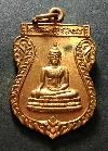 084   เหรียญเสมาพระพุทธ หลังหลวงปู่โชติ วัดโคกพรม จ.นครราชสีมา สร้างปี 2544