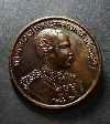 091  เหรียญเสด็จพ่อ ร.๕ หลังกรมหลวงชุมพร ไม่ทราบที่ เนื้อทองแดง ขนาด 3.2 cm