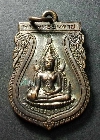 111  เหรียญพระพุทธชินราช รุ่นสมโภชพระพุทธชินราช 639 ปี