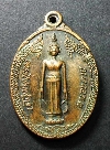 025    เหรียญพระไชยเชฎฐา – หลวงพ่อรักษ์ วัดศรีเมือง จ.หนองคาย  ปี 2550