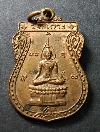 027    เหรียญเสมาพิธีหล่อพระพุทธเจ้า 5 พระองค์ วัดเกาะ สร้างปี 2537