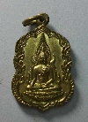 053  เหรียญเนื้อทองฝาบาตร พระพุทธชินราช ที่ระลึกฉลองหอฉัน วัดสหธรรมาราม