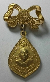 055   เหรียญติดโบว์พระเจ้าพรหมมหาราช – หลวงพ่อบุญเย็น จ.เชียงใหม่