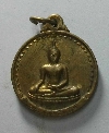 065    เหรียญทองสตางค์บล็อกกองกษาปณ์พระพุทธชินสีห์ สมเด็จพระญาณสังวร