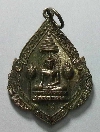 116   เหรียญพระพุทธยอดฉัตรบัวคู่ รุ่นแรก วัดเขาวง (ถ้ำนารายณ์) ปี 19 สระบุรี