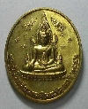 123   เหรียญพระพุทธชินราช ที่ระลึก 90 ปีโรงเรียนเฉลิมขวัญสตรี สร้างปี 56