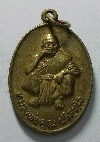 127   เหรียญหลวงพ่อคูณ วัดบ้านไร่ จ.นครราชสีมา รุ่น พิเศษ สร้างปี 2536