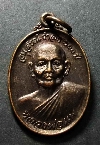 017   เหรียญอนุสรณ์รำลึก 100 ปีหลวงพ่อแพ วัดพิกุลทอง จ.สิงห์บุรี สร้างปี 2548