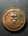025   เหรียญหน้าลิง ที่ระลึกสร้างเทวาลัยพระกาฬ สร้างปี 2532