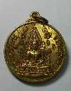 076   เหรียญทองฝาบาตรพระพุทธชินราช – สมเด็จพระนเรศวรมหาราช