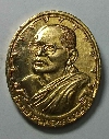 077   เหรียญกะไหล่ทองพระพรหมมุนี วัดบวรนิเวศวิหาร กรุงเทพ สร้างปี 2532