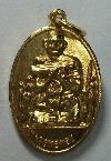 097  เหรียญกะไหล่ทองหลวงพ่อทอง วัดกบ อ.เมือง จ.นครสวรรค์ สร้างปี 2537