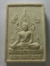 139   พระพุทธชินราช – พระศรีอาริยเมตไตรย ที่ระลึกเททองหล่อพระประธาน