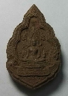 081     พระพุทธชินราชเนื้อผง รุ่นปิดทองปี 47