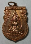 101  เหรียญพระพุทธชินราช วัดพระศรีรัตนมหาธาตุ จ.พิษณุโลก ไม่ทราบปีที่สร้าง