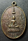 093  เหรียญพระพุทธ ที่ระลึกฉลองวิหารพระพุทธมงคลกุกกุฎะชัยยะ สร้างปี 2524