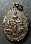 103  เหรียญพระพุทธ – หลวงปู่ถนอม ที่ระลึกงานปิดทองฝังลูกนิมิตวัดสะพานดง