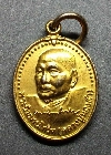 029   เหรียญรูปไข่เล็กกะไหล่ทองหลวงปู่ทองดำ วัดท่าทอง จ.อุตรดิตถ์