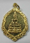067  เหรียญทองฝาบาตรพระพุทธหลวงพ่อสายน ที่ระลึกอายุครบรอบ 71 ปี