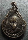 128   เหรียญพระครูนครธรรมโฆสิต (หลวงปู่นิล) วัดครบุรี