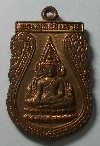 048  เหรียญเสมาเนื้อทองแดงพระพุทธชินราช วัดพระศรีรัตนมหาธาตุ จ.พิษณุโลก