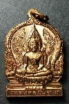 087  เหรียญพระพุทธชินราช วัดพระศรีรัตนมหาธาตุ จ.พิษณุโลก